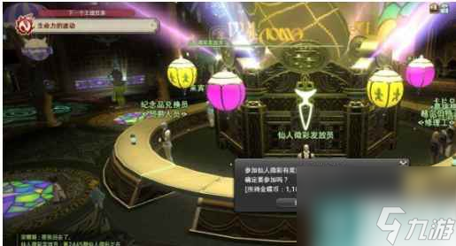 单机攻略《ff14》金蝶币快速获得攻略