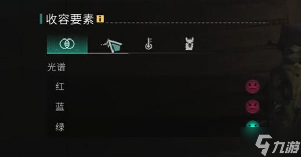 七日世界远归之蝶怎么提高收容度