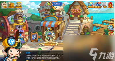 洛克王国筹备健身房怎么玩