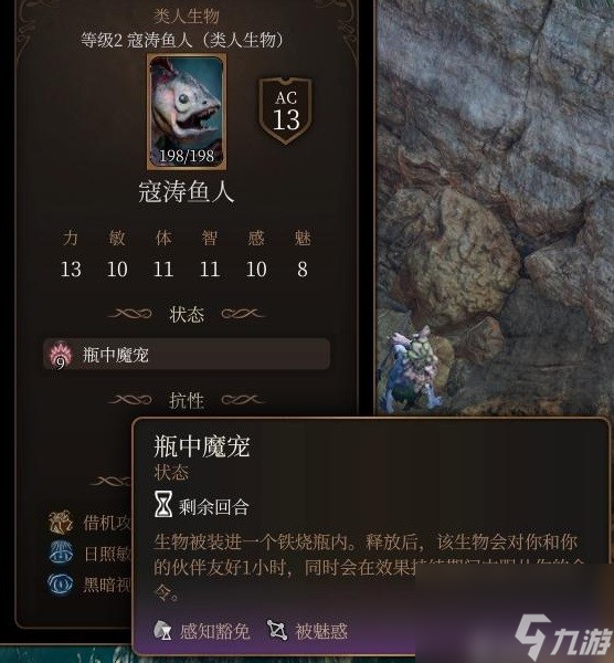 《博德之门3》无法正常获取的法术盘点 无法正常获取的法术盘ID一览