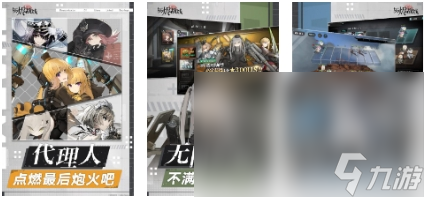 宅男必玩的手机游戏安卓版有哪些 2024热门的宅男手机游戏榜单截图
