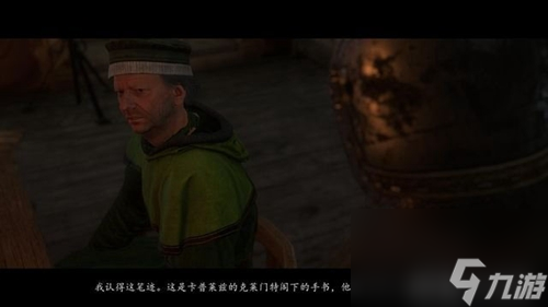 天國拯救神秘騎士主線攻略(神秘騎士怎么做)「干貨」