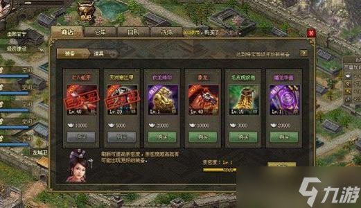 攻城掠地怎么交易
