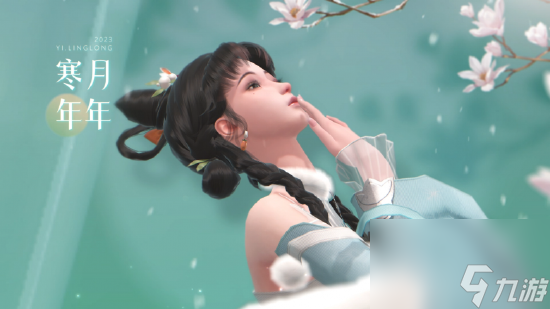 浮生忆玲珑猴头菇在哪摘