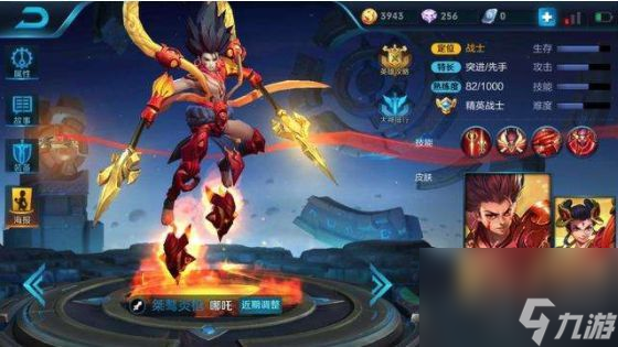王者荣耀S11赛季初怎么快速上分？S11赛季初上分技巧攻略[多图]