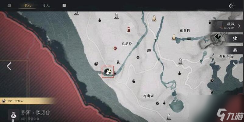 燕云十六声所有投壶位置一览