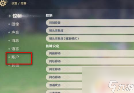 原神cdk是啥 原神手游3.5cdk是什么