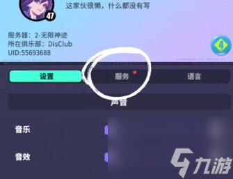 众神派对兑换码