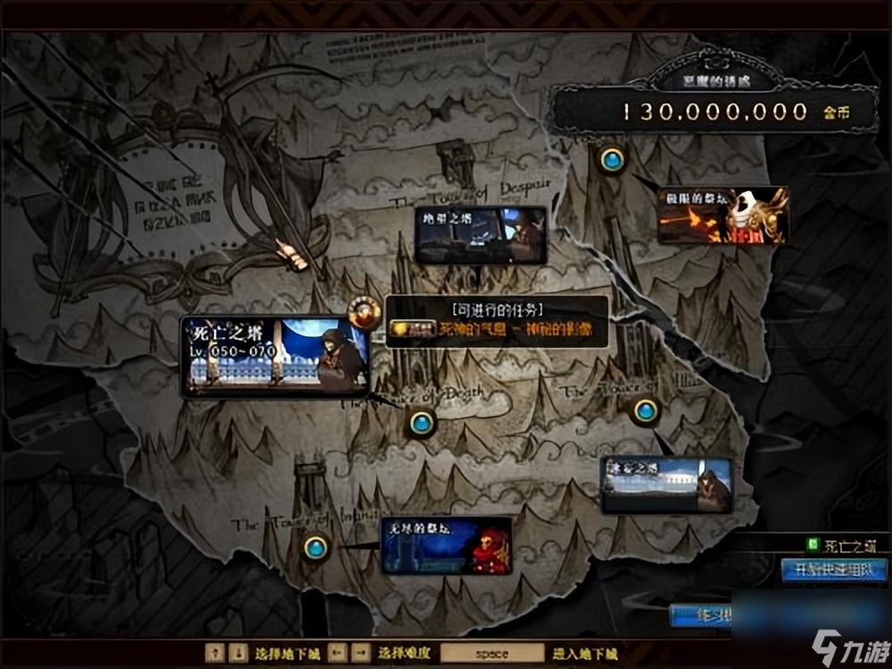 dnf金币怎么获得（dnf物种金币获取办法）