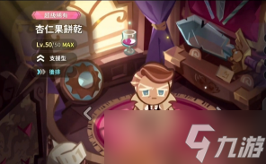 冲呀饼干人王国最值得练的稀有角色有哪些
