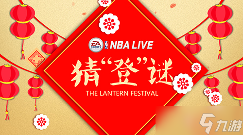 《NBA？nb內(nèi)容分享