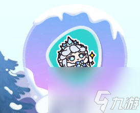 蛋仔派对极光女神什么时候上线