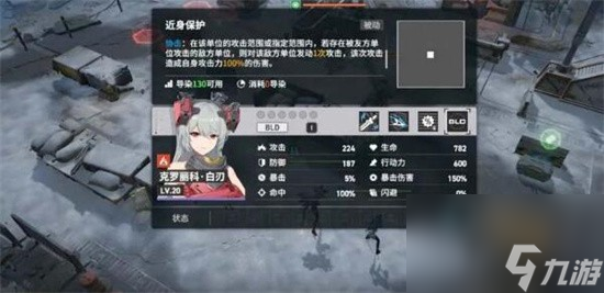 少女前線2追放怎么配隊 最強配對思路分享