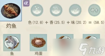 江湖悠悠精致午餐食譜大全