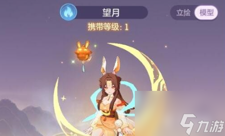 长安幻想望月吃什么资质丹比较好