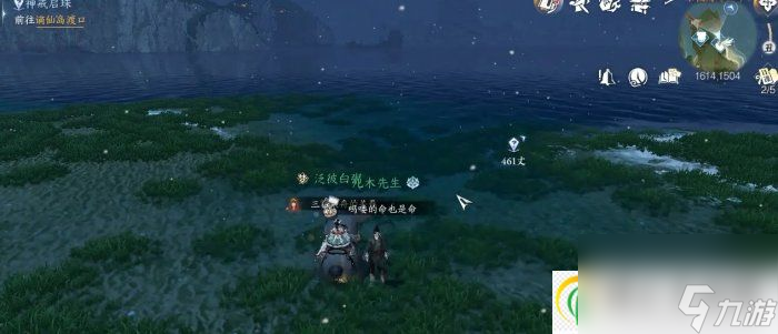 逆水寒手游门派特质升级信物怎么获得 门派特质升级信物获取攻略