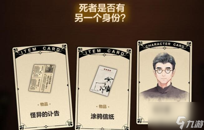 未定事件簿故城黎明前的回响活动攻略大全