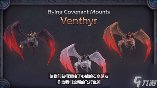 魔兽世界9.1飞行解锁条件一览