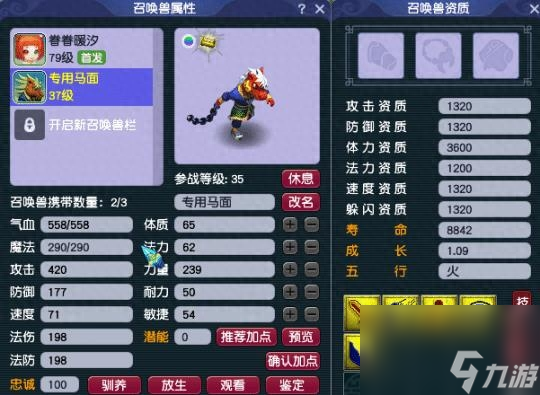 梦幻西游2023年新区（梦幻手游新区注意事项）「已采纳」