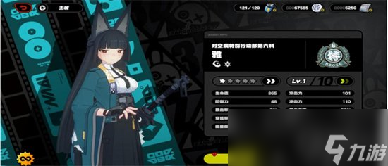 《绝区零》有武器池吗 武器池武器介绍