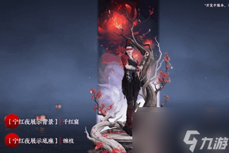 永劫无间明镜赛季通行证奖励介绍 永劫无间明镜赛季通行证奖励有什么