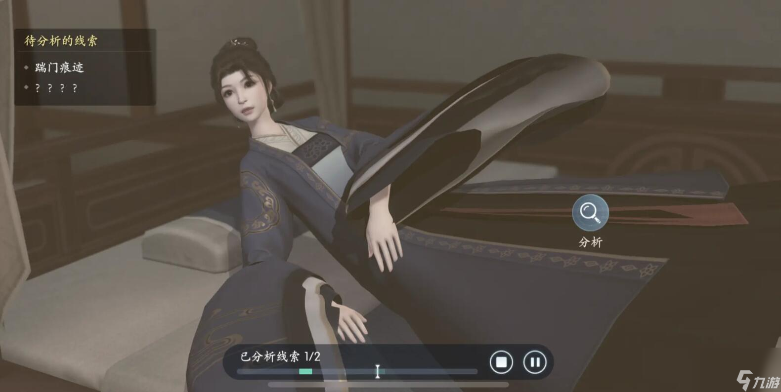 浮生忆玲珑现场重建线索怎么连接
