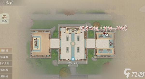 浮生忆玲珑风采拍照点全部位置大全