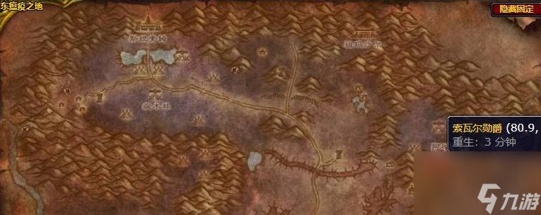 魔兽世界怀旧服死亡骑士职业训练师位置分享