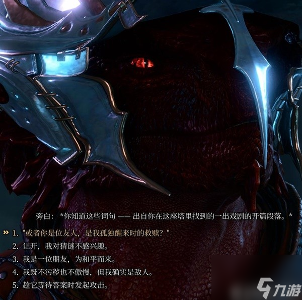 博德之门3荣誉模式法师塔伯纳德打法攻略详解
