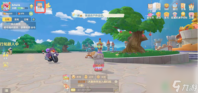 摩尔庄园紫藤花架怎么获得 摩尔庄园紫藤花架获得方法