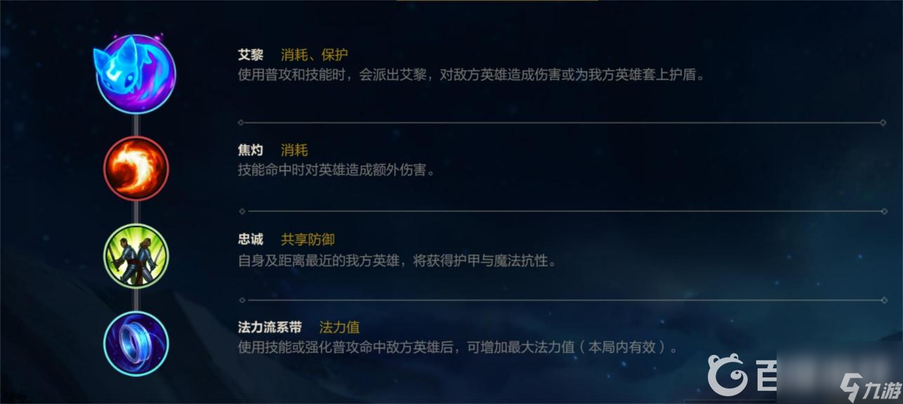 LOL手游s7众星之子索拉卡怎么玩？ （LOL手游奶妈玩法）