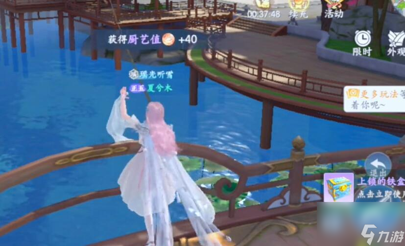 浮生忆玲珑钓鱼怎么操作-浮生忆玲珑钓鱼攻略技巧