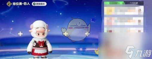 元梦之星如何邀请好友玩-邀请好友组队方法介绍「干货」