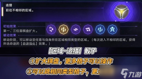 《崩坏星穹铁道》黄金与机械提升触发阮梅事件教学