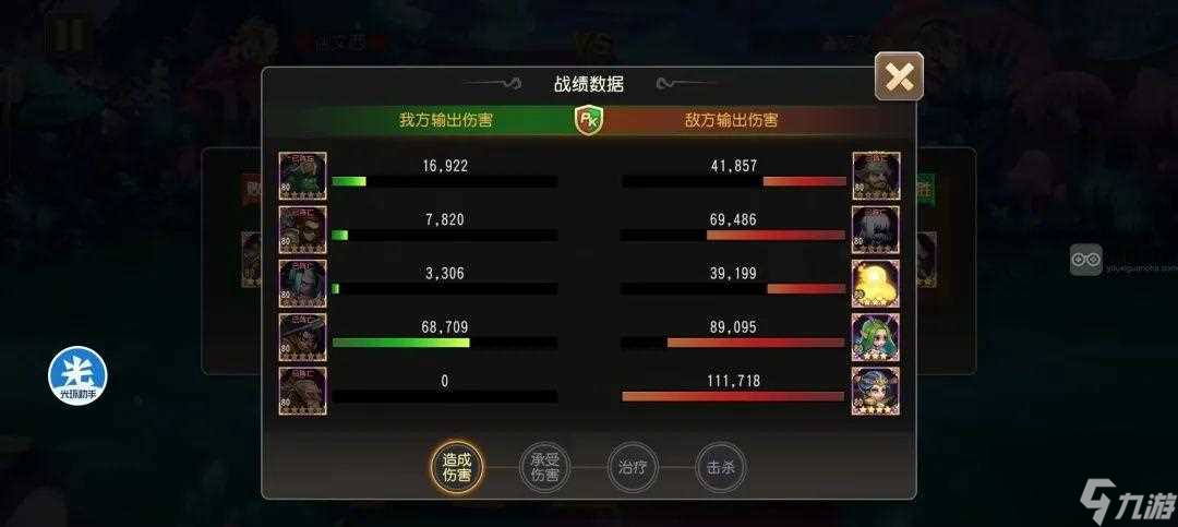 小冰冰传奇怀旧服仙女龙强度全面分析