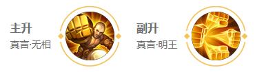 王者荣耀达摩打法教学攻略大全