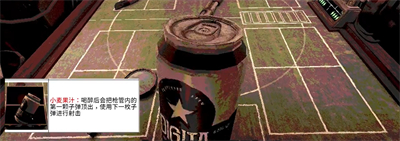 buckshot roulette饮料有什么用