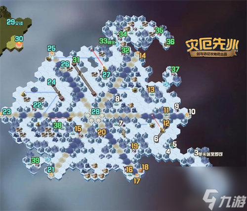 剑与远征灾厄先兆怎么过 剑与远征灾厄先兆通关攻略