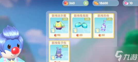 摩尔庄园丝尔特怎么来家里