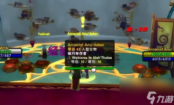 魔兽世界乌龟服高等精灵声望武器怎么获取