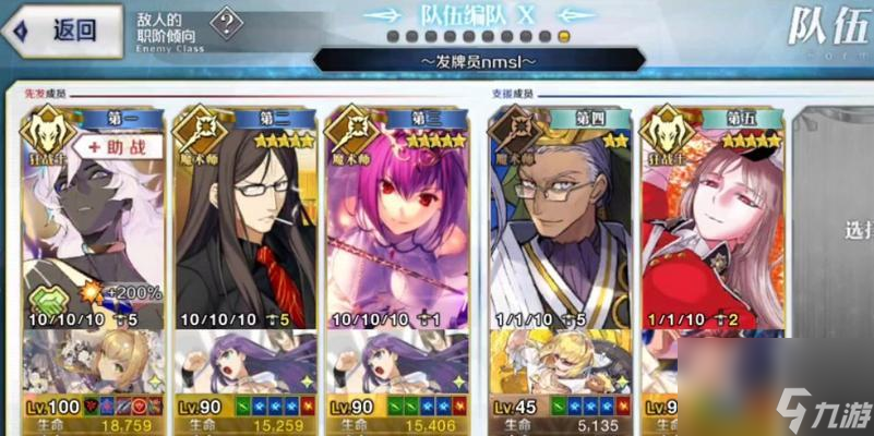 《FGO》阿周那技能属性详解（探究阿周那技能的作用和强度，提升游戏中的战斗力）