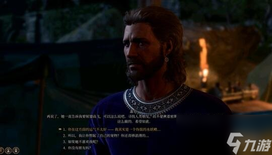 《博德之门3》影心第一章所需好感度介绍