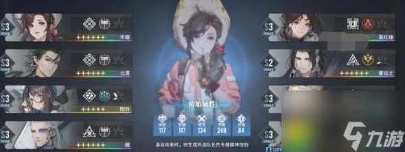 白荆回廊召唤队阵容怎么玩 白荆回廊召唤队阵容玩法攻略