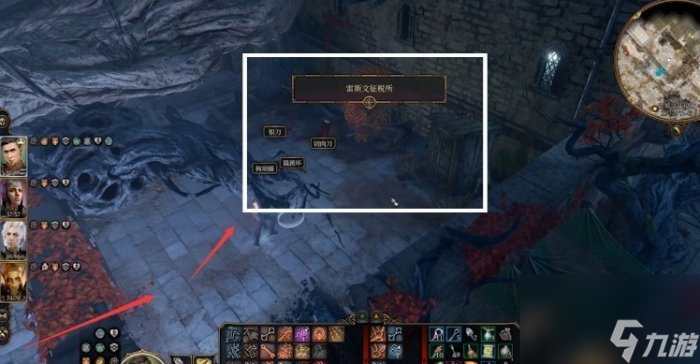 《博德之门3》征收所boss格灵哥斯索姆怎么打 征收所boss打法攻略