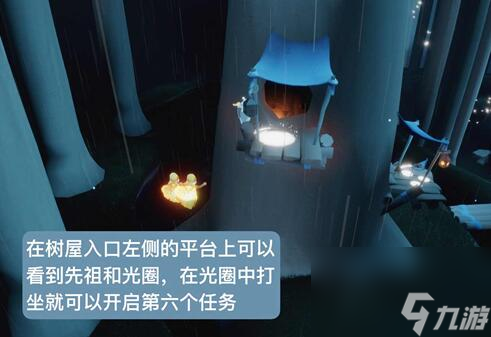 光遇小王子季第一个任务流程一览？光遇攻略详情