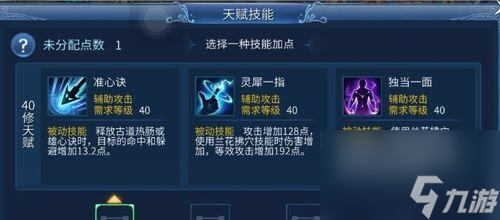 《<a id='link_pop' class='keyword-tag' href='https://www.9game.cn/qnyh/'>倩女幽魂手游</a>》抢亲攻略（如何快速抢到心仪的倩女）