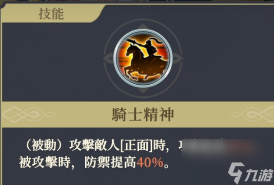 铃兰之剑歌洛莉亚怎么加点
