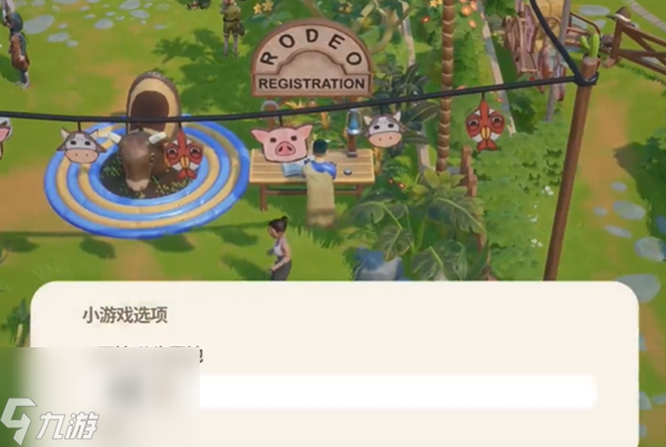 珊瑚岛动物节内容有哪些