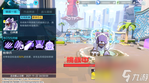数码宝贝新世纪白虎兽怎么打高战力(数码宝贝新世纪白虎兽打法攻略)「必看」