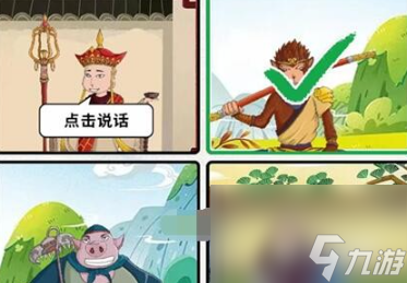 文字脑洞师徒找卧底怎么过